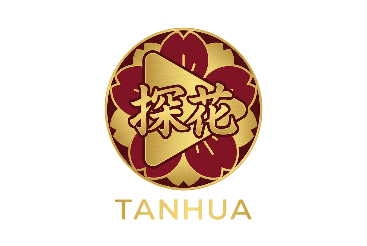 三级